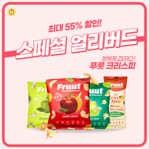 [신제품 얼리버드 예약구매] 푸릇 크리스피 건과일 사과 배 (6월말 배송예정)